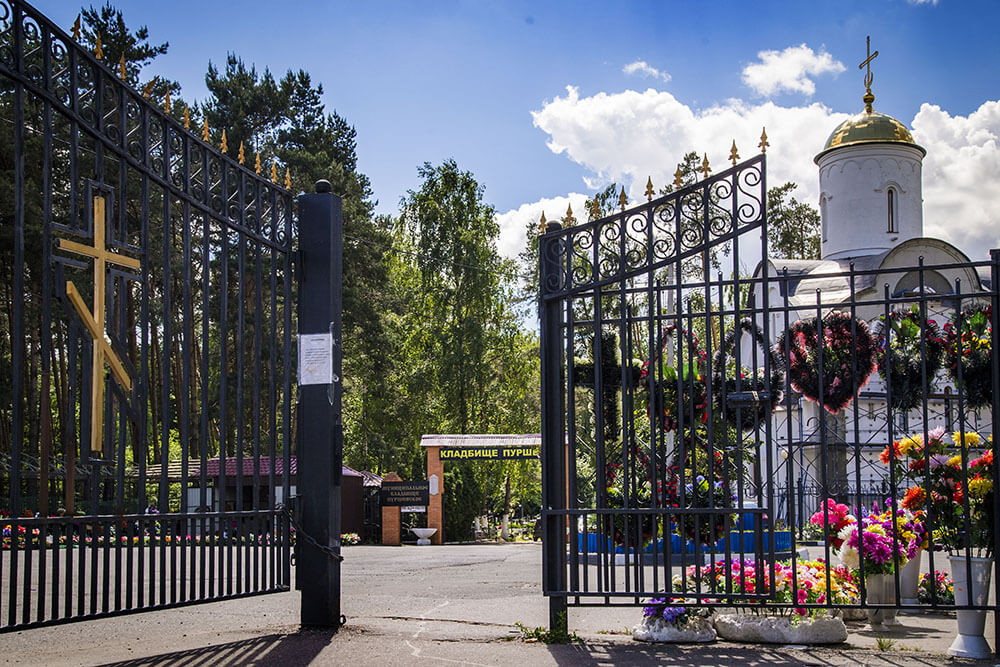 Пуршевское кладбище. Фото 15